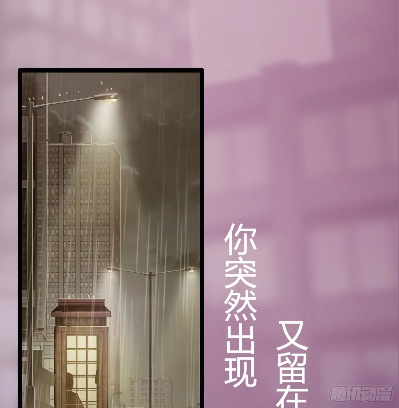 010 她能原谅我吗 第24页