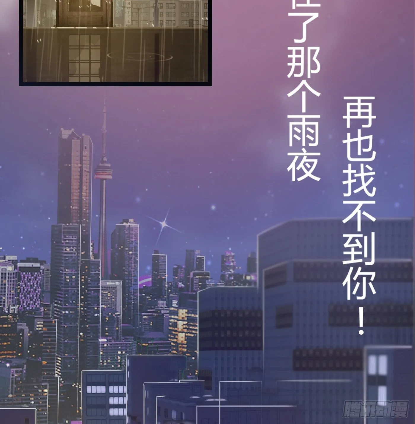 010 她能原谅我吗 第25页