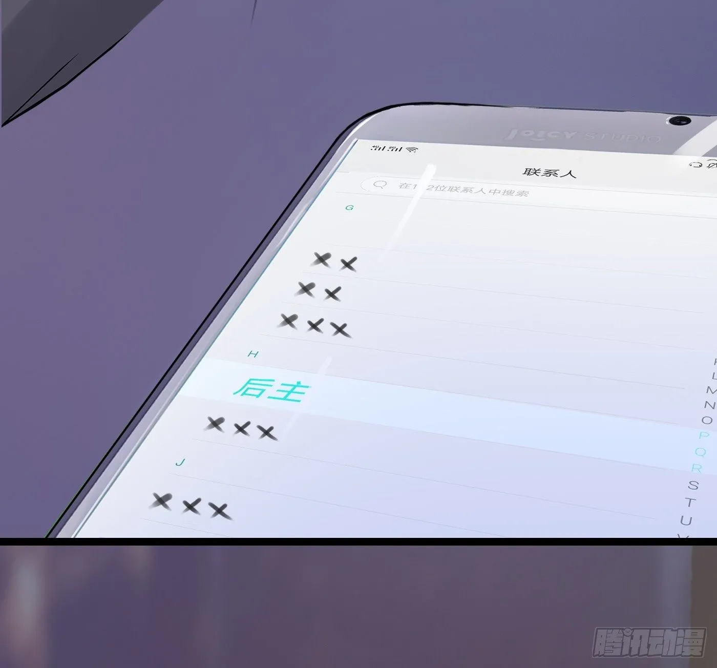 010 她能原谅我吗 第33页
