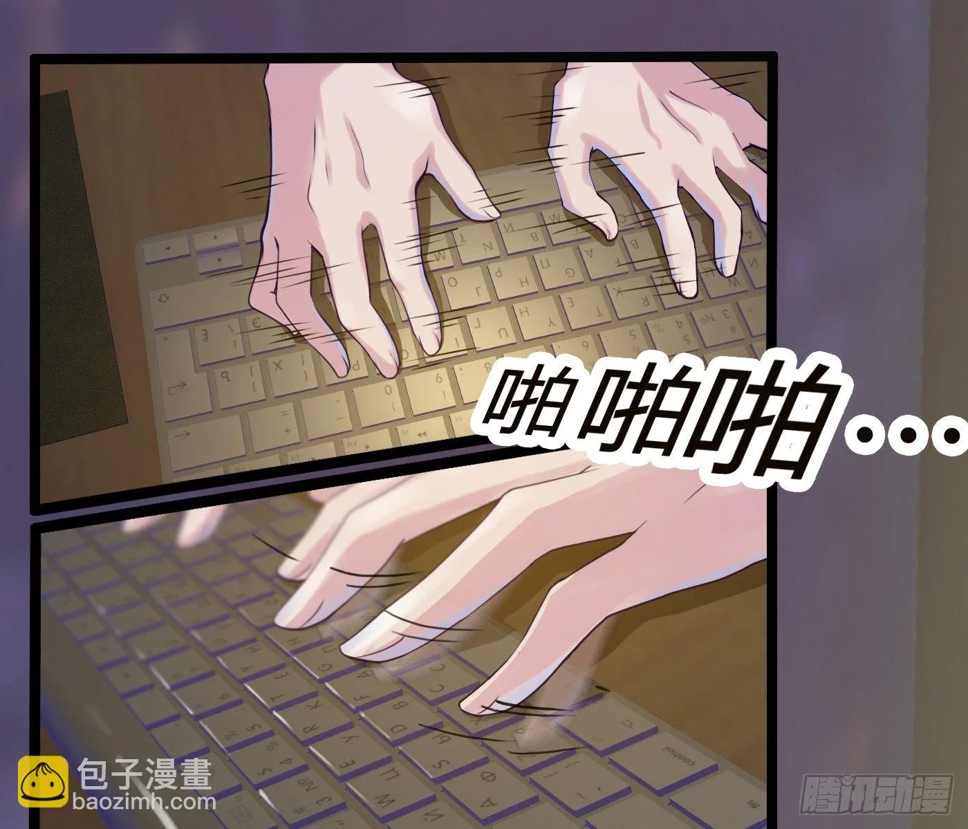 010 她能原谅我吗 第34页