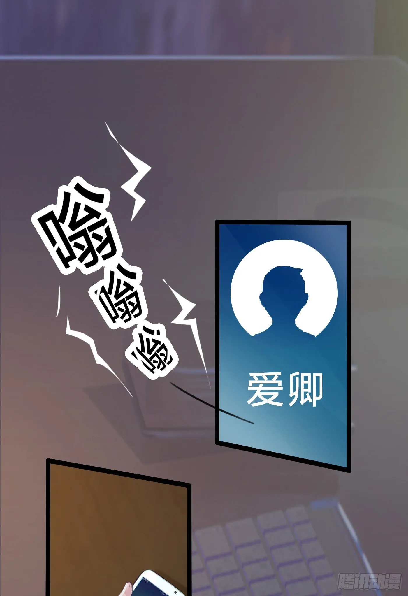 010 她能原谅我吗 第36页