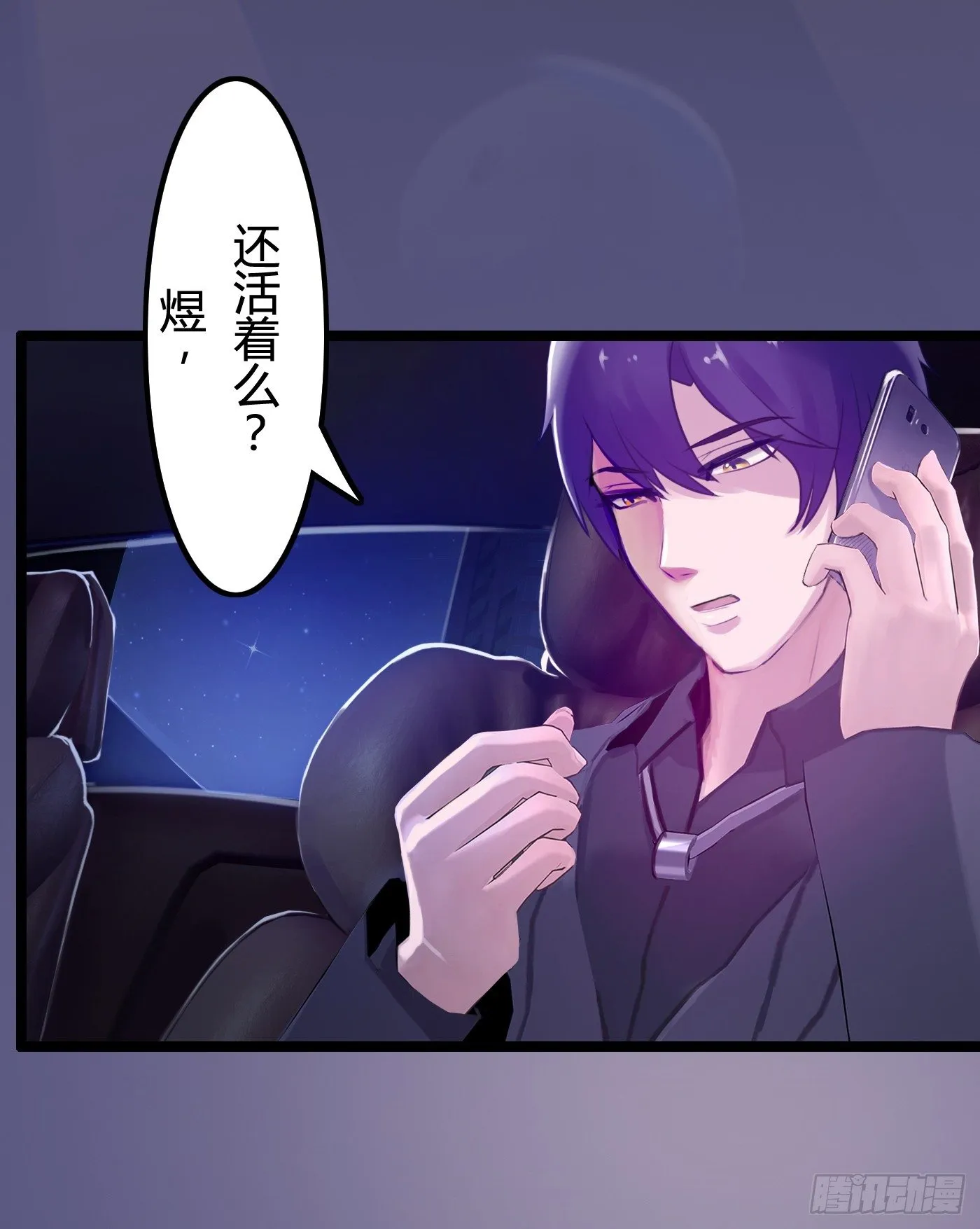 010 她能原谅我吗 第38页