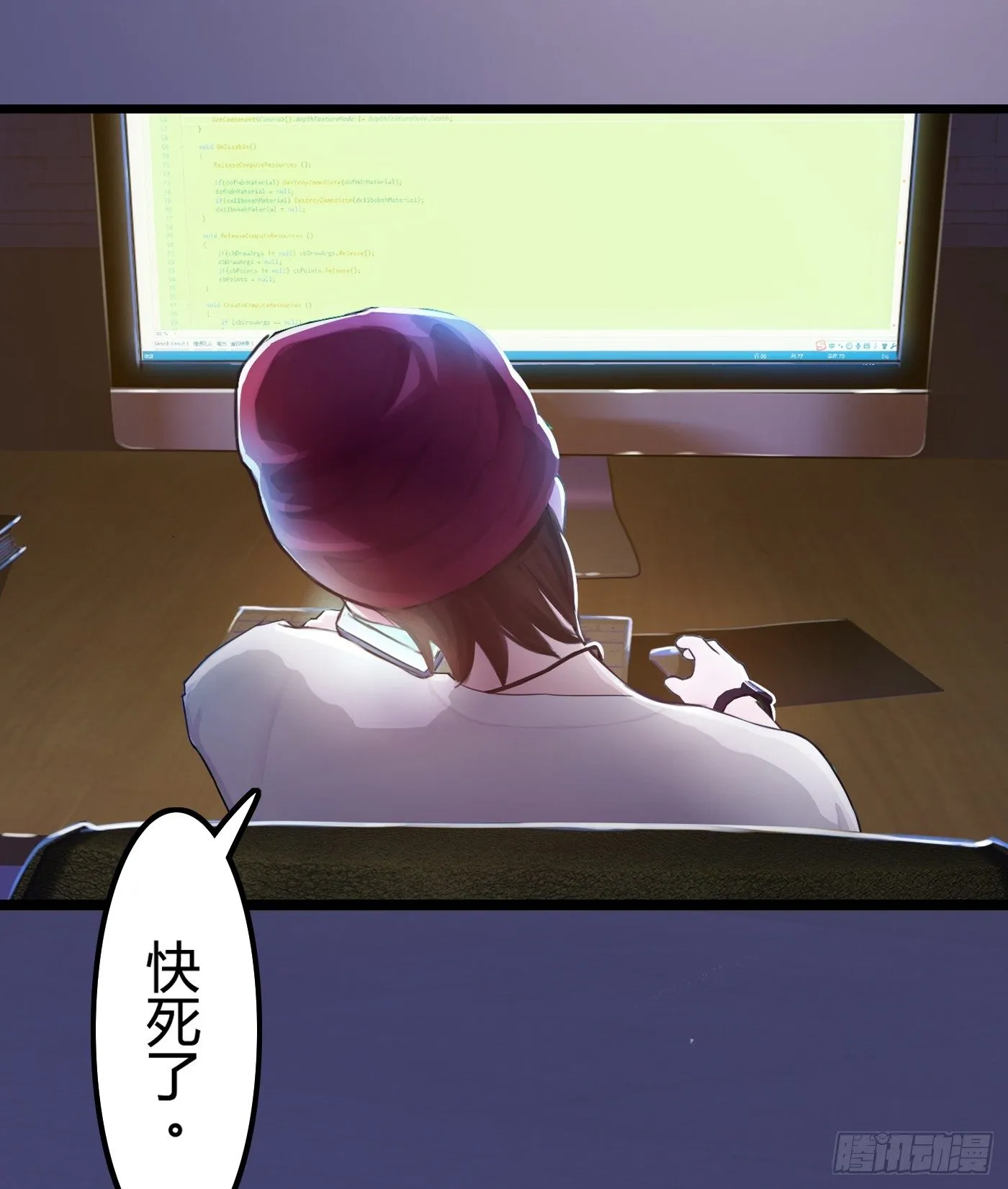010 她能原谅我吗 第39页