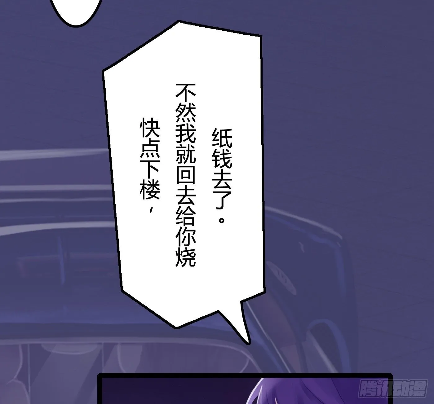 010 她能原谅我吗 第40页