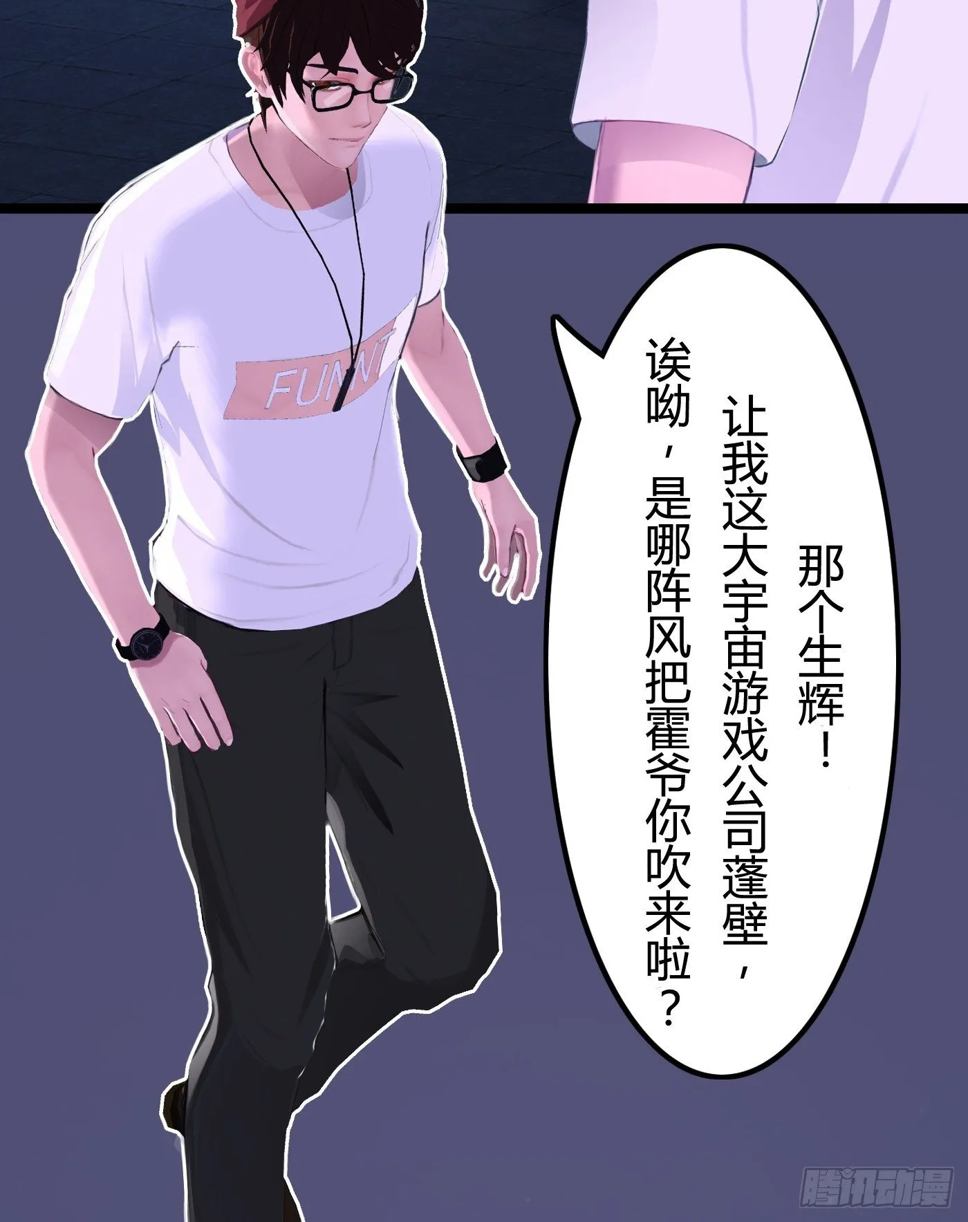 010 她能原谅我吗 第45页