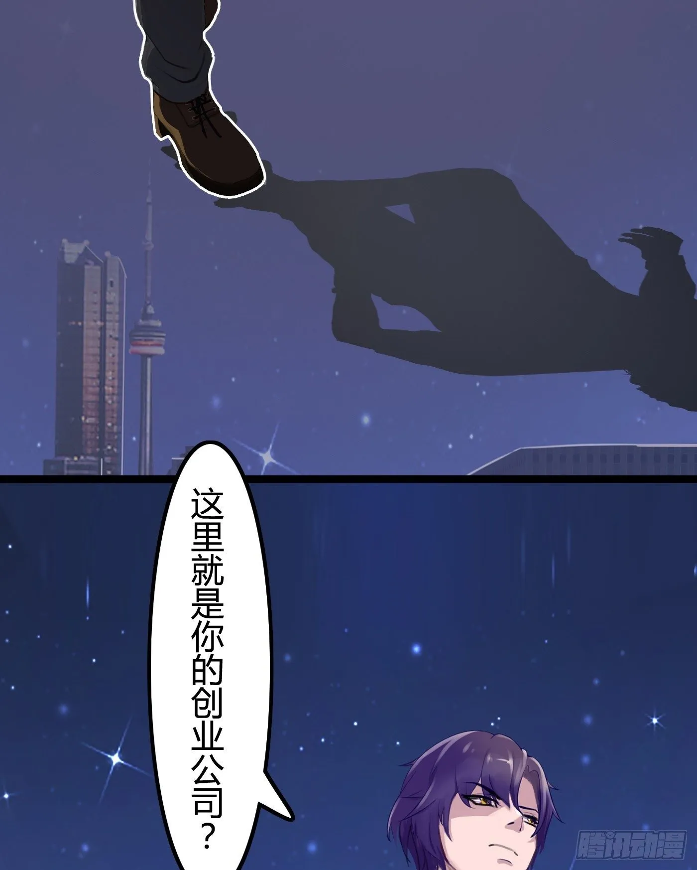 010 她能原谅我吗 第46页