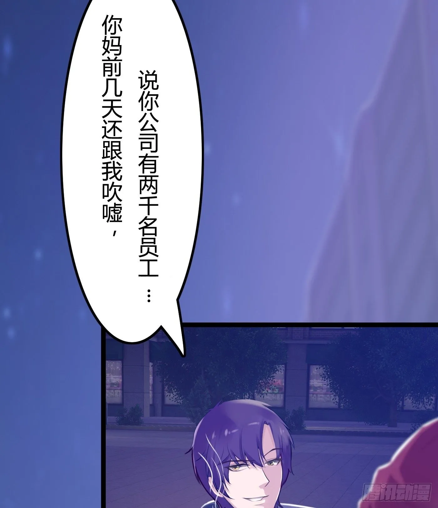 010 她能原谅我吗 第49页
