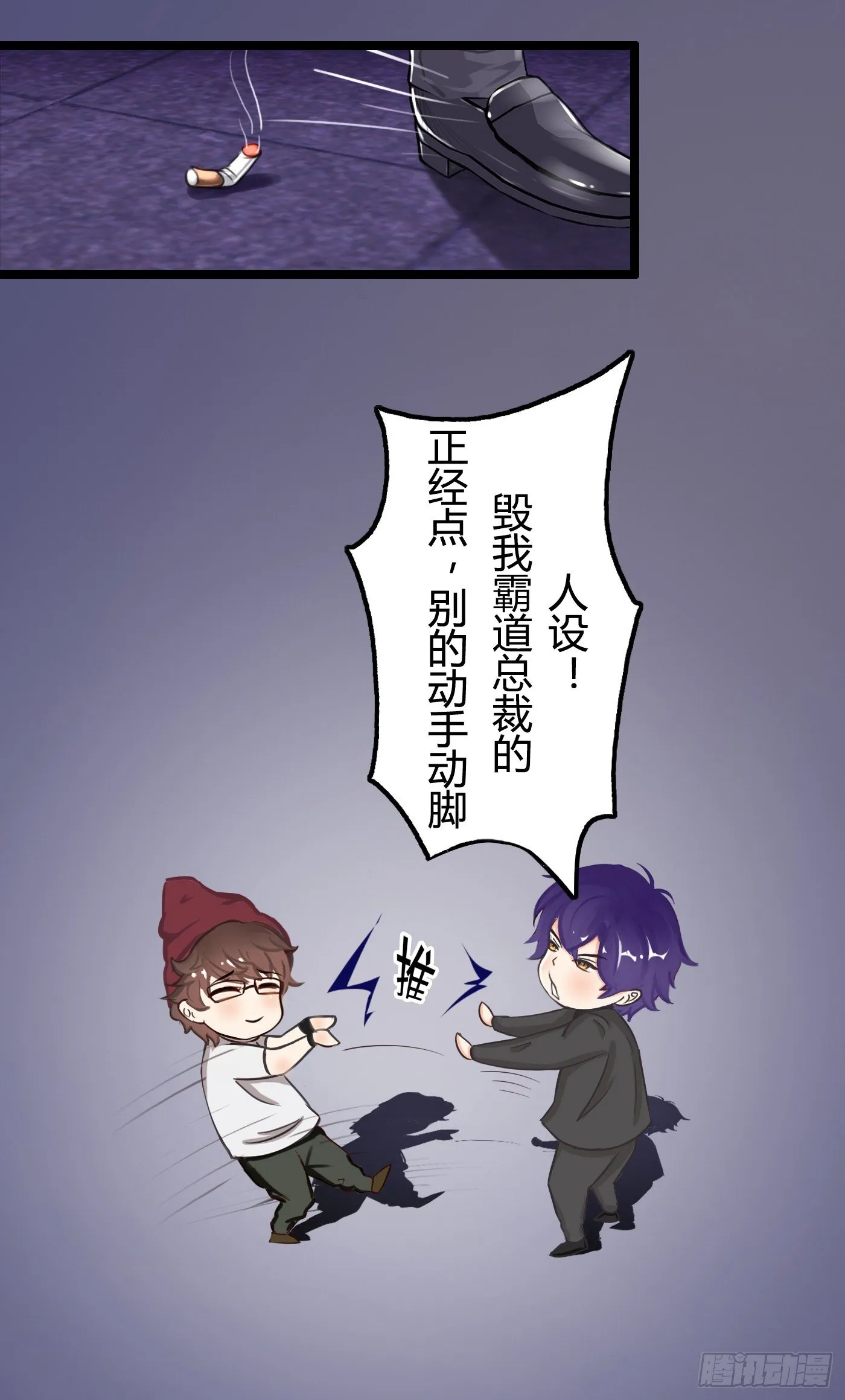 010 她能原谅我吗 第53页