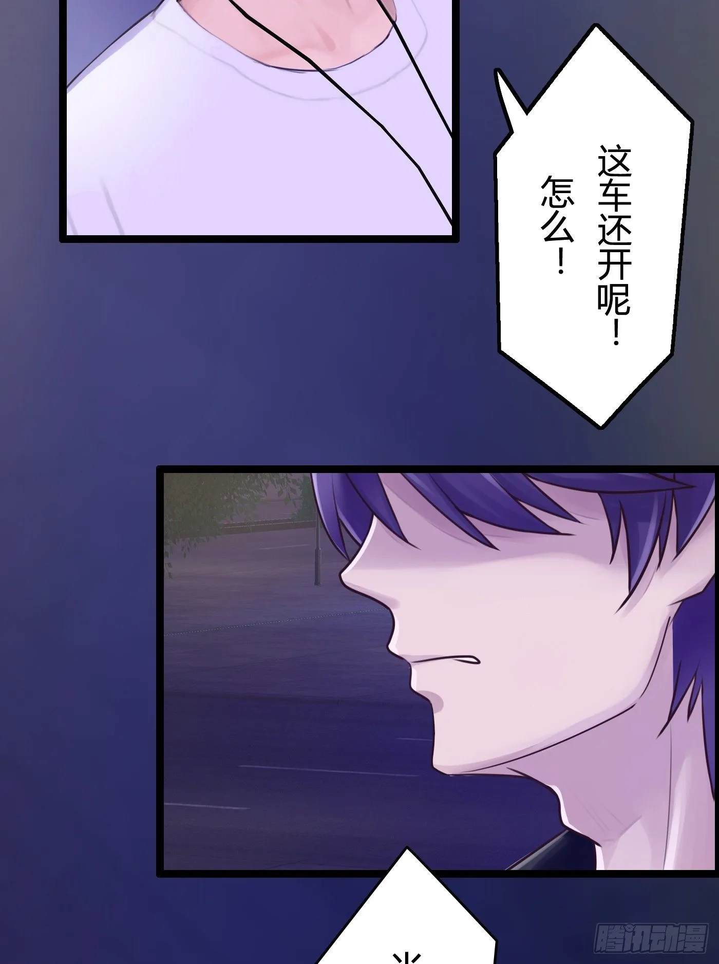 010 她能原谅我吗 第55页