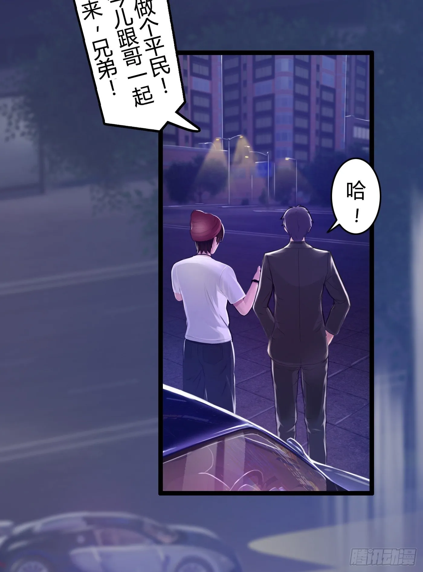 010 她能原谅我吗 第58页