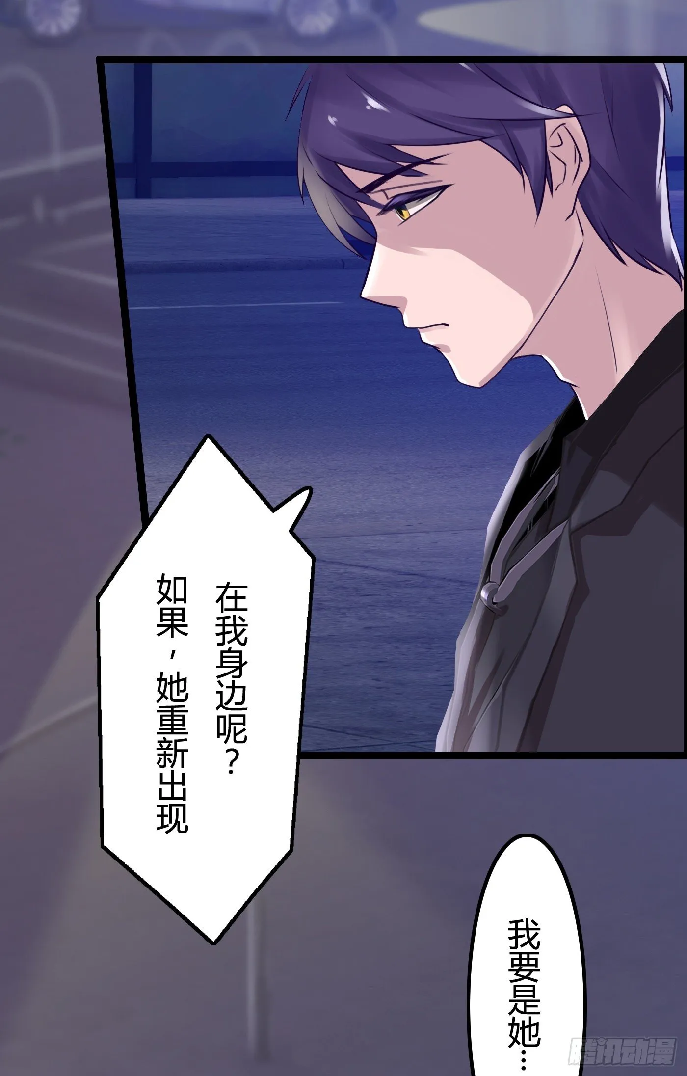 010 她能原谅我吗 第59页