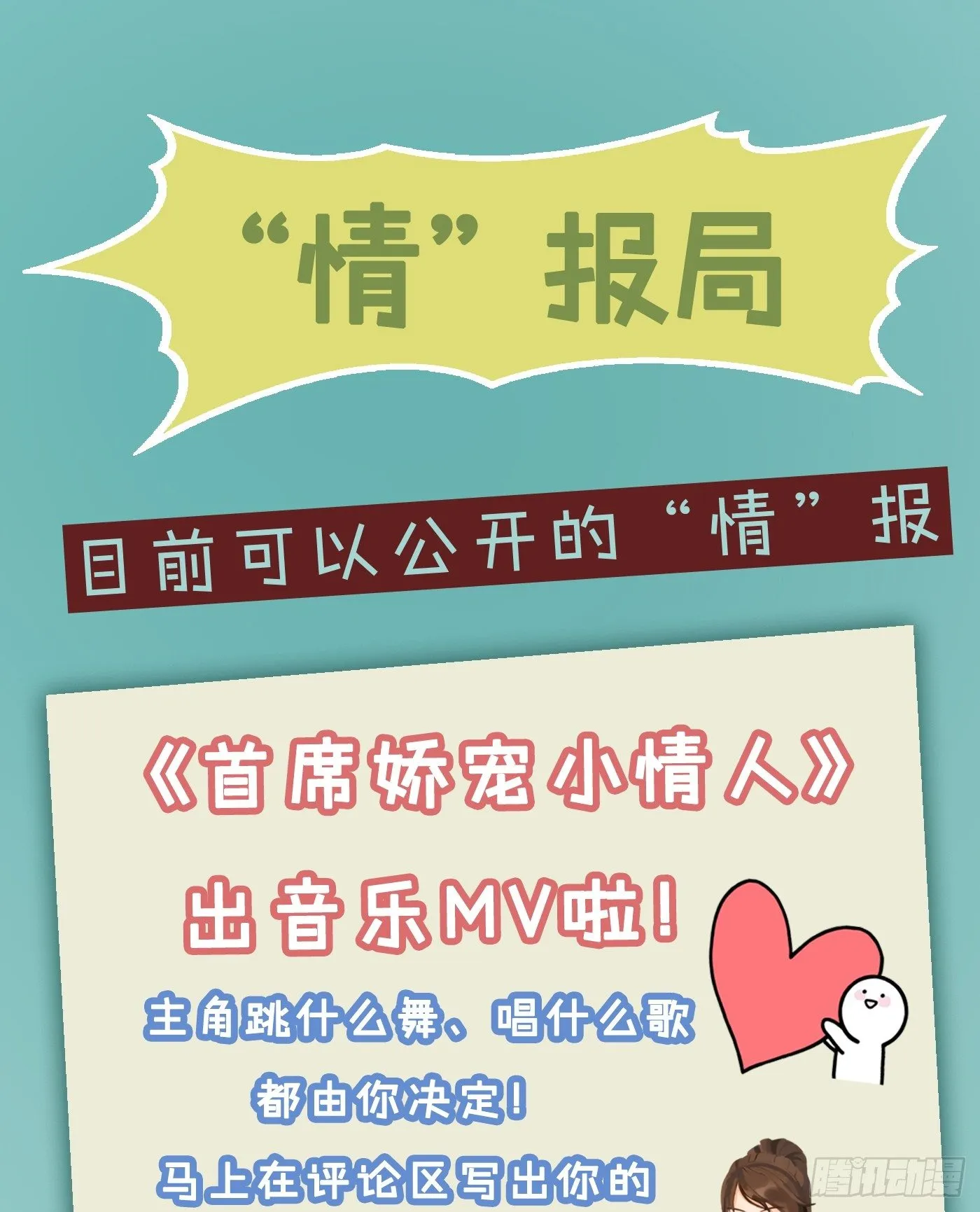 010 她能原谅我吗 第63页