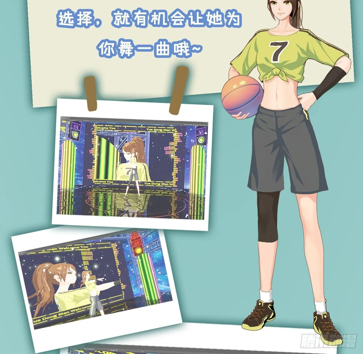 010 她能原谅我吗 第64页