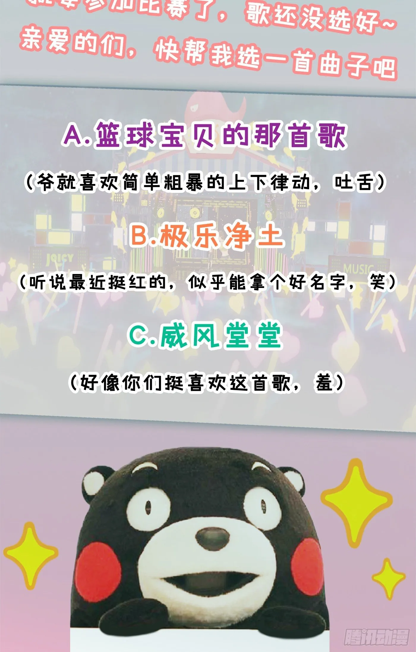 010 她能原谅我吗 第66页