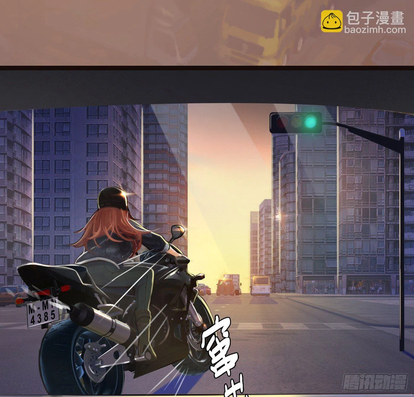 011 来挑衅的女人（上） 第42页