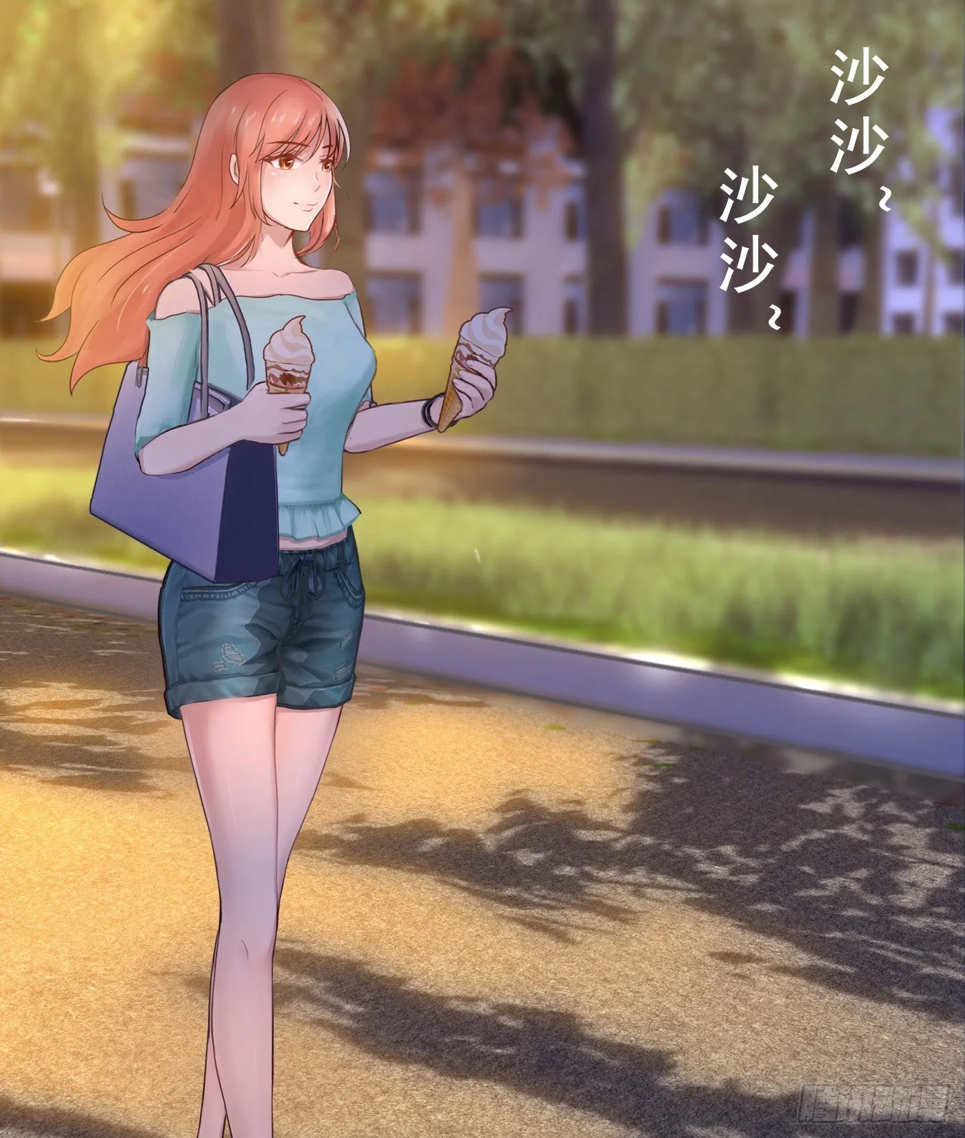 013 小小助攻 第6页