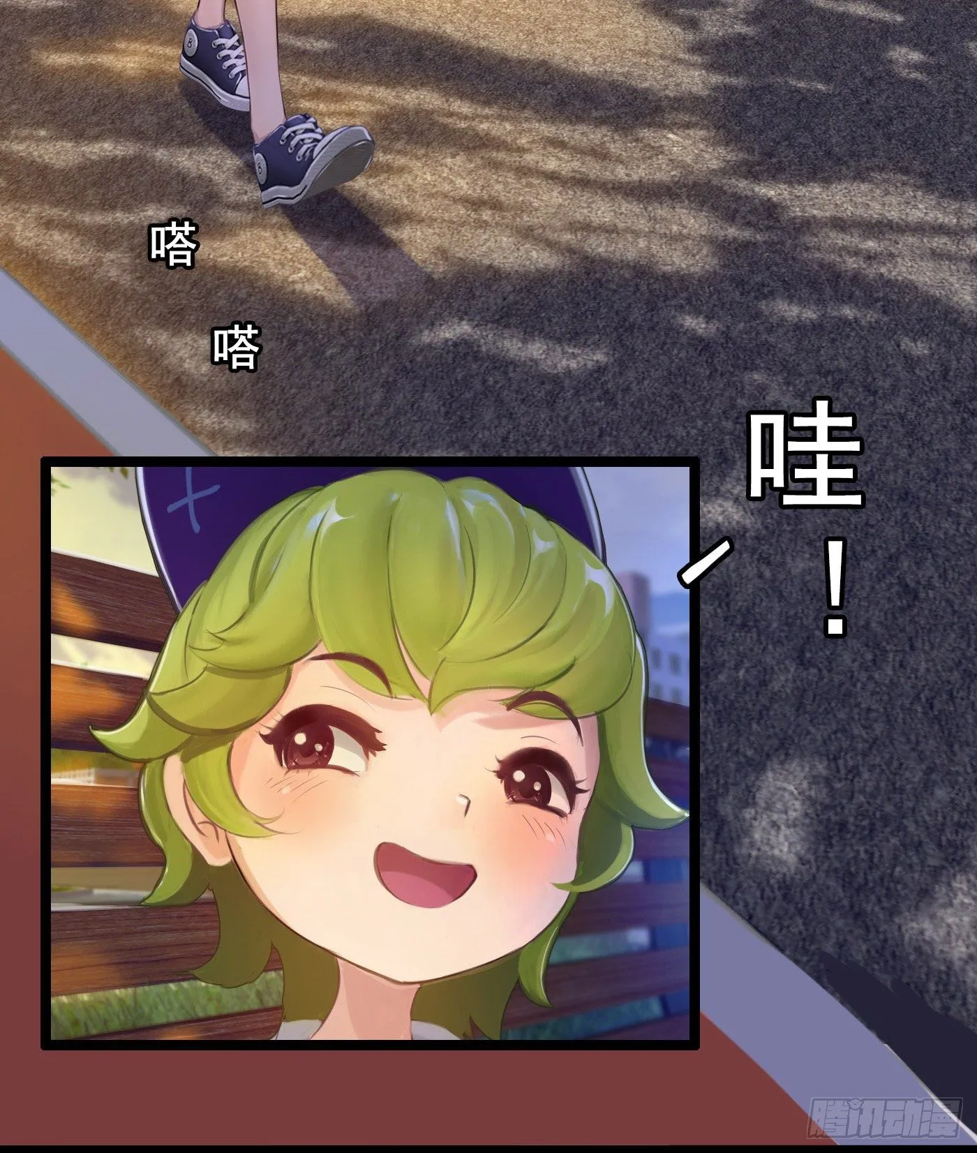 013 小小助攻 第7页