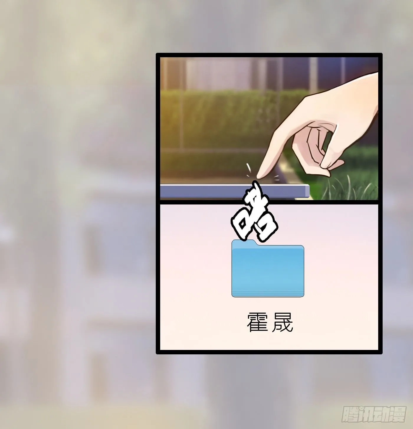 013 小小助攻 第46页