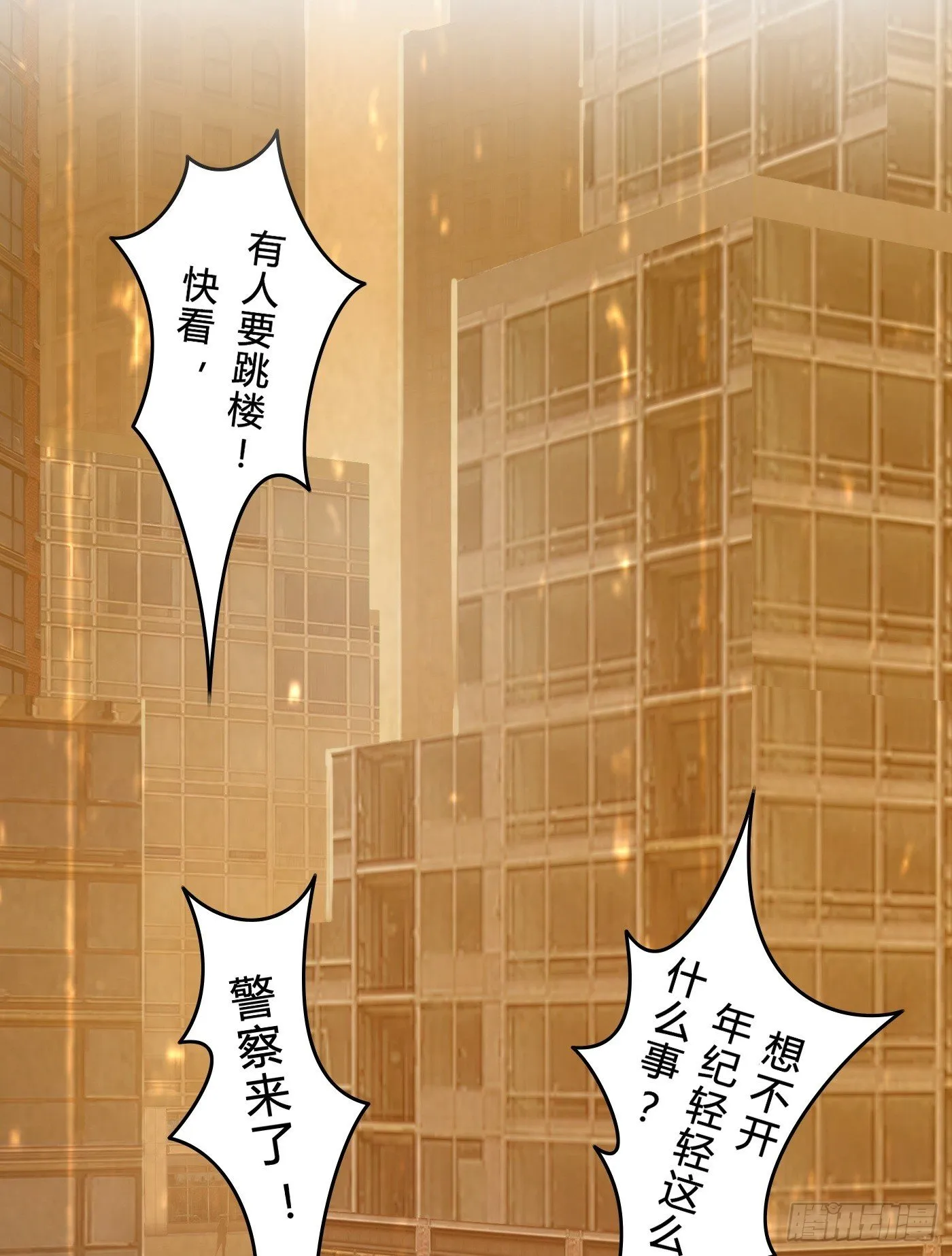 013 小小助攻 第59页