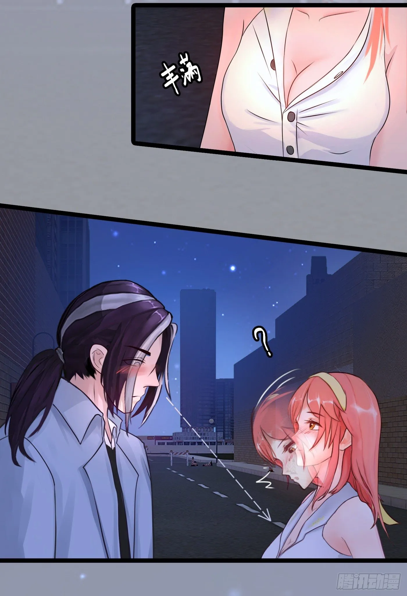 017 大佬 第8页
