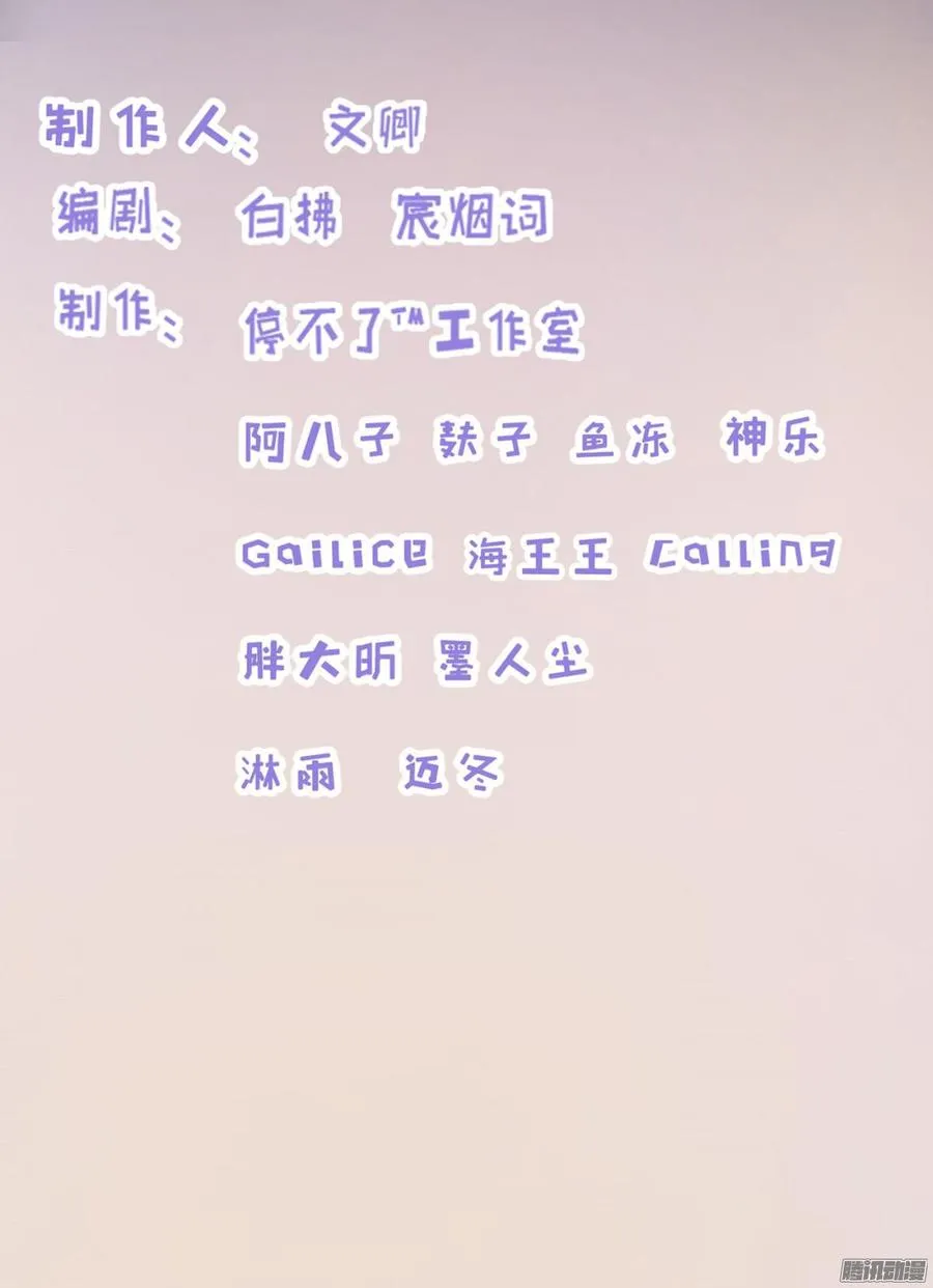 027 双面间谍 第2页
