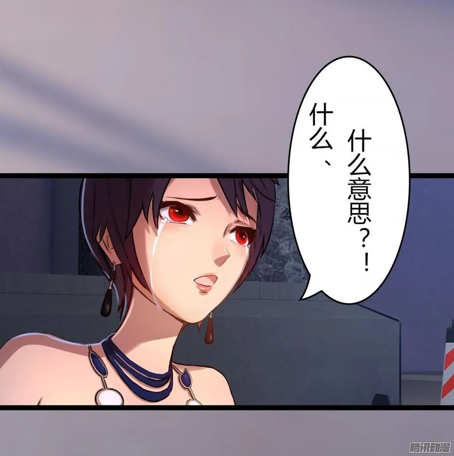 027 双面间谍 第18页