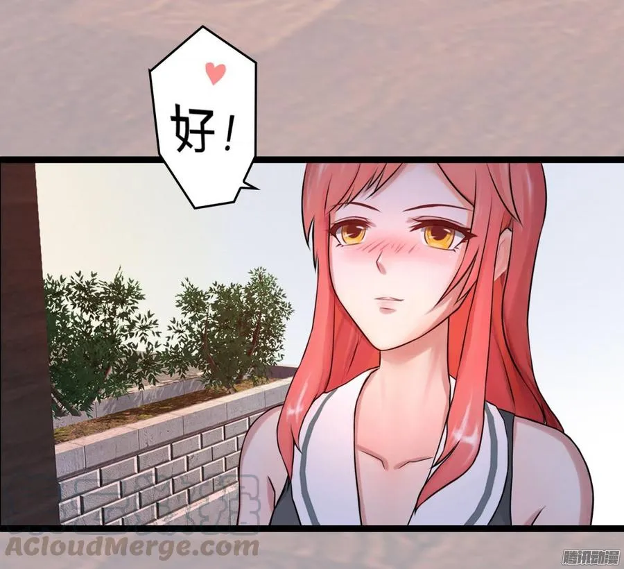 028 他的夫人 第33页