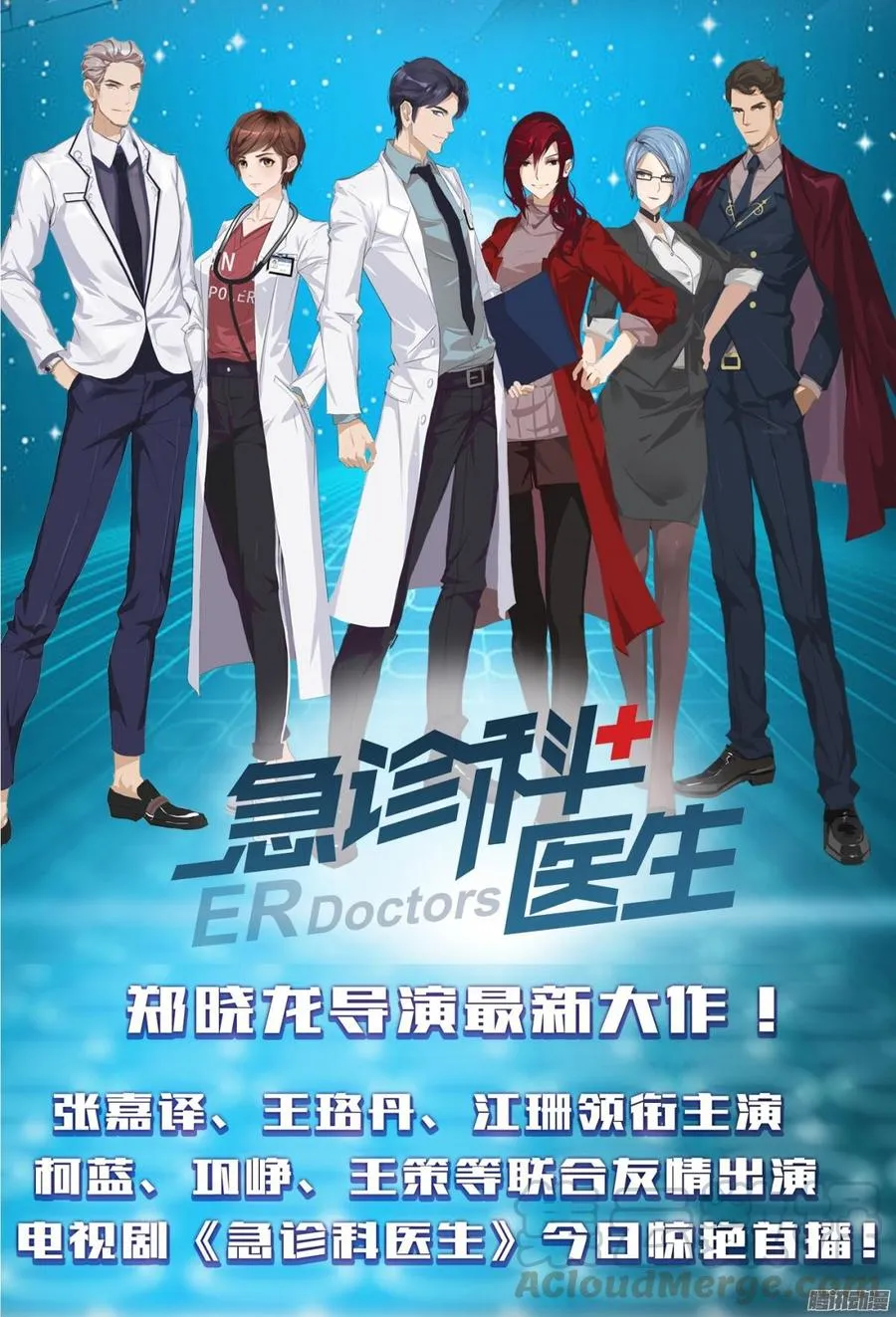 039 新账旧账一起算 第43页