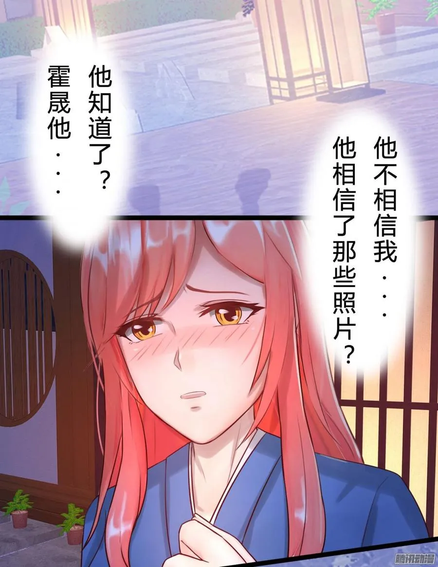 041 依子回来了 第34页