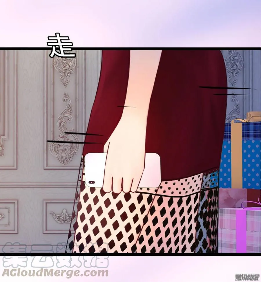 057 穿好衣服给我看 第50页