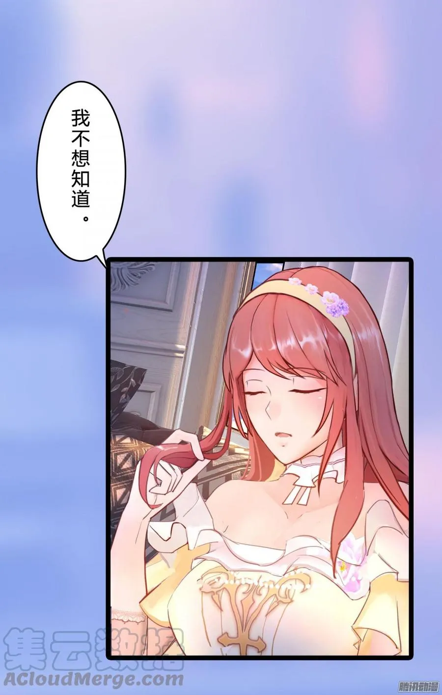 058 什么，我不行_ 第8页