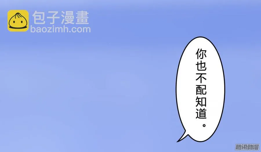 058 什么，我不行_ 第9页