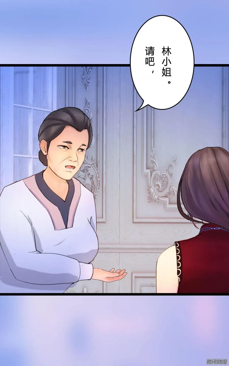 058 什么，我不行_ 第25页