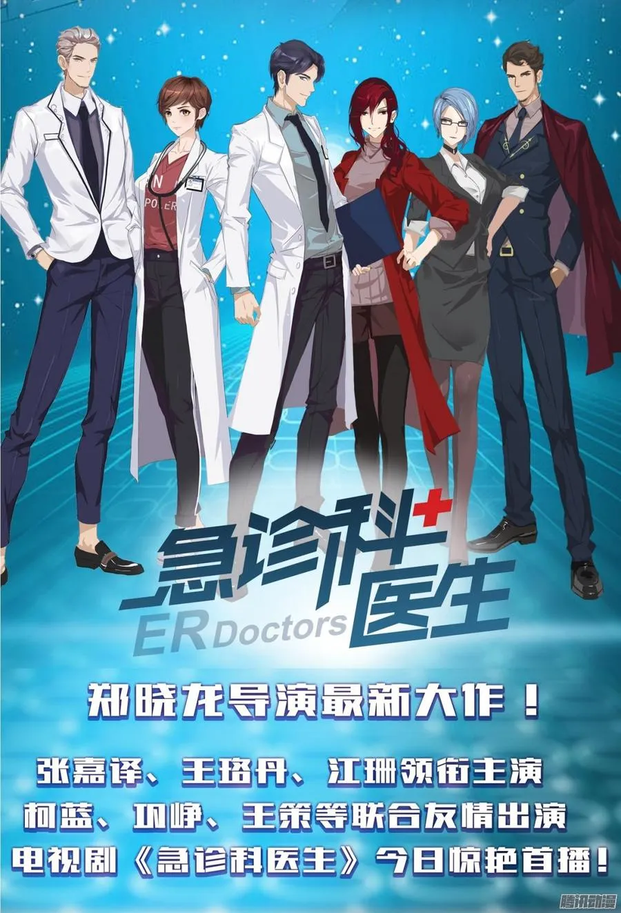 060 拿出做我女人的诚意 第47页