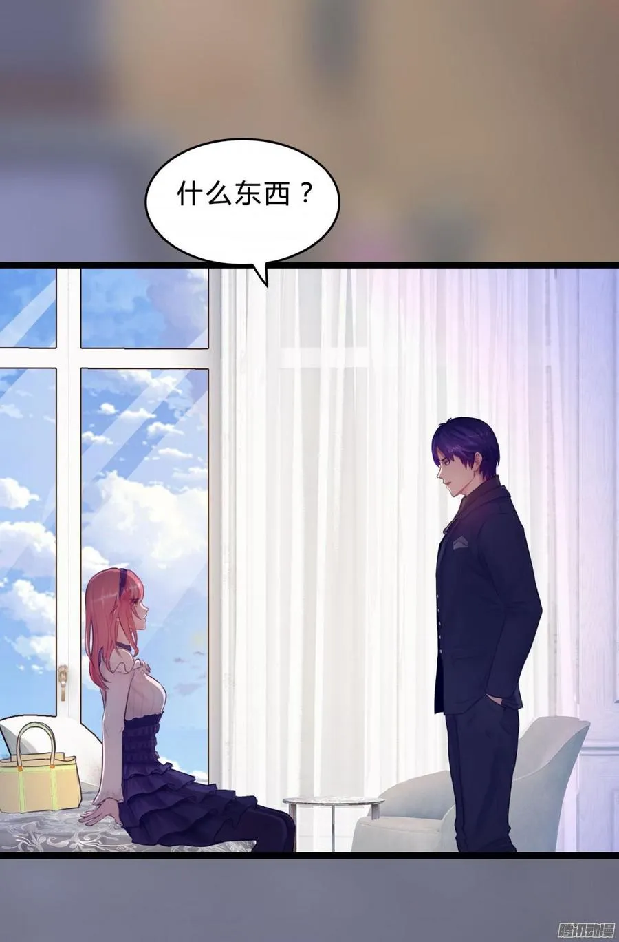 061 怀了孩子就生 第10页