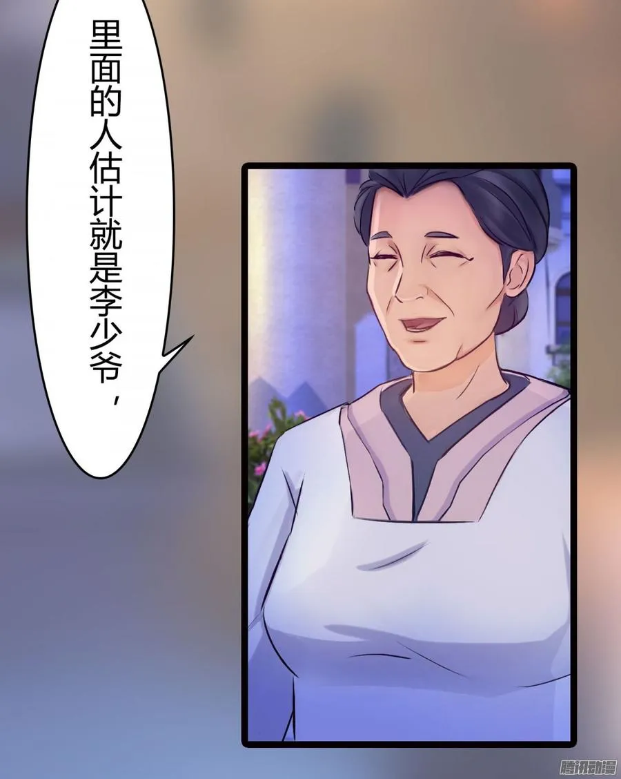 063 绑架，动真格的_ 第9页