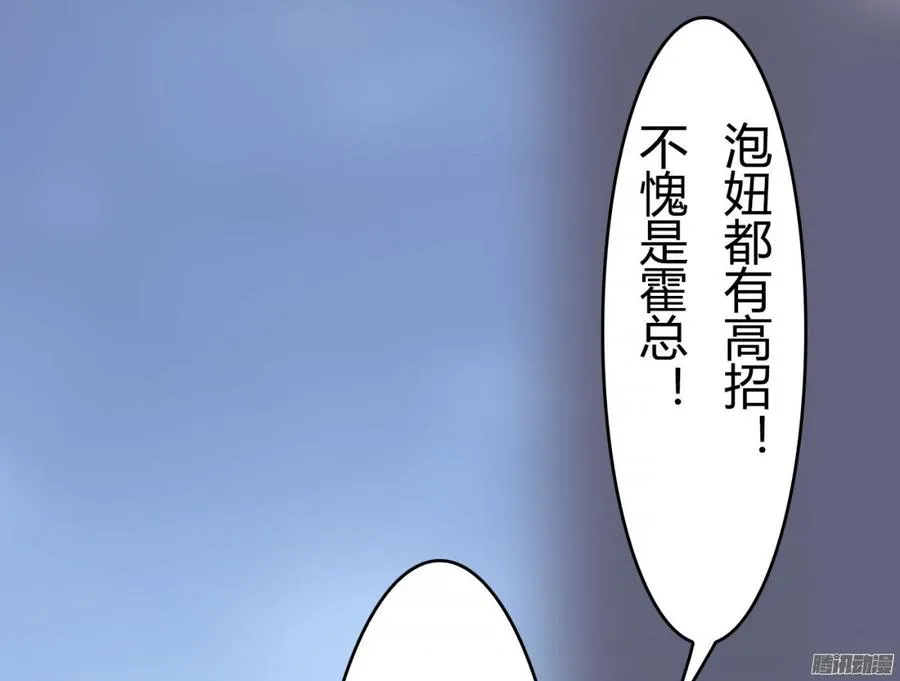 063 绑架，动真格的_ 第10页