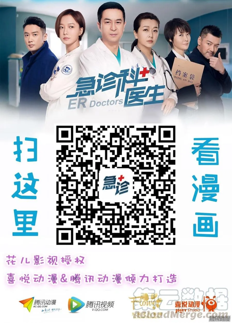 063 绑架，动真格的_ 第43页