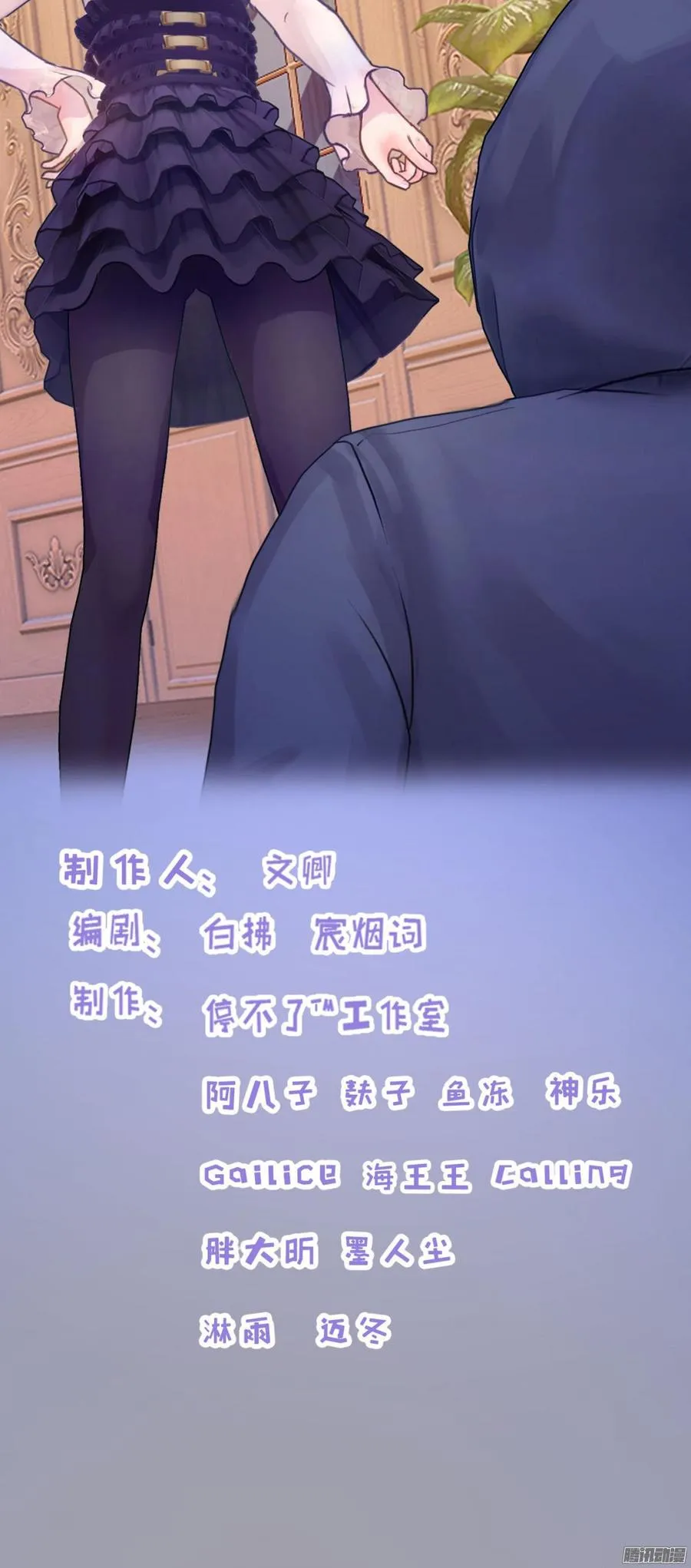 064 又是一条人命 第2页
