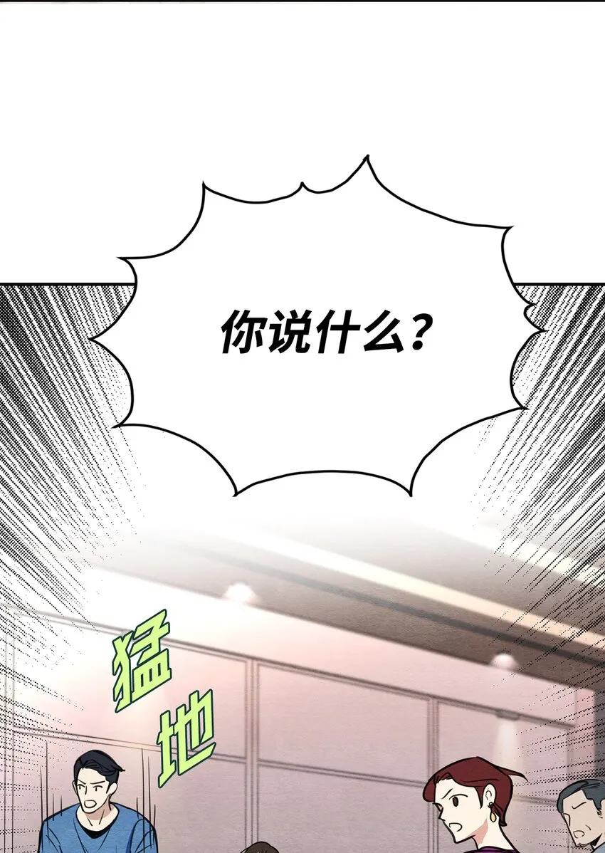 22 君王的转世 第2页