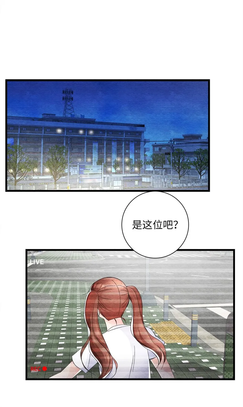 45 千钧一发 第13页