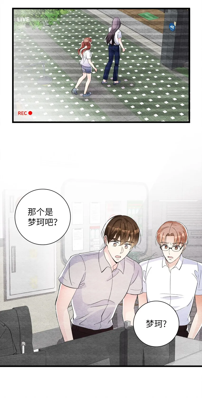 45 千钧一发 第16页