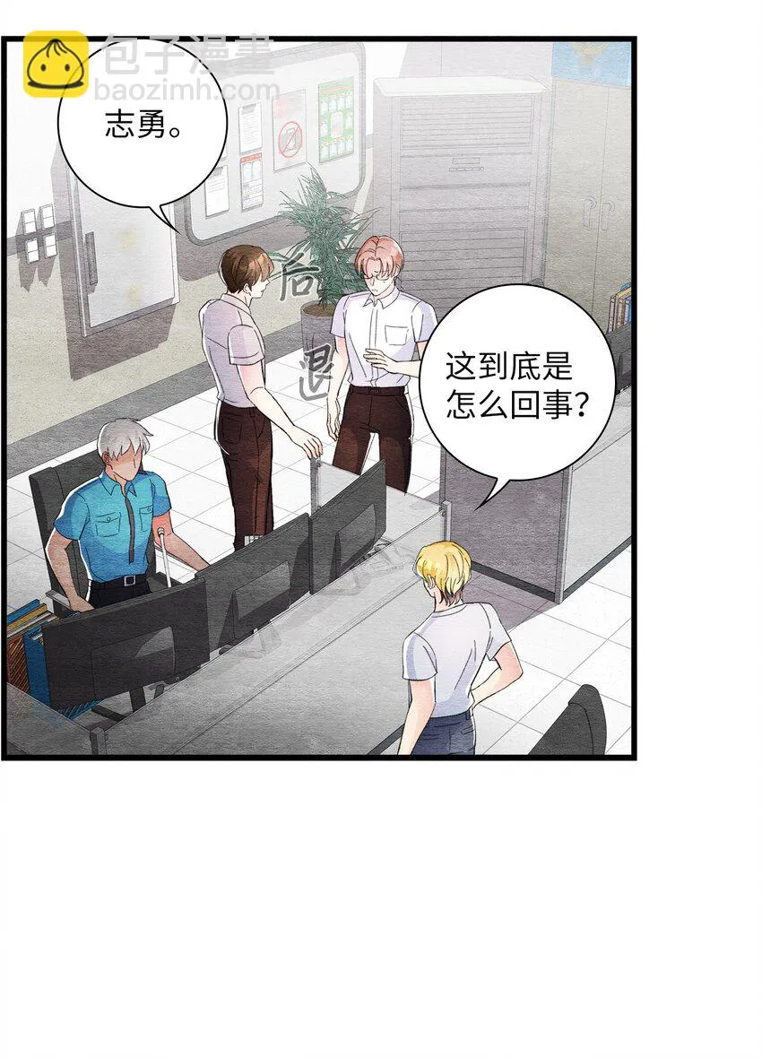 45 千钧一发 第19页