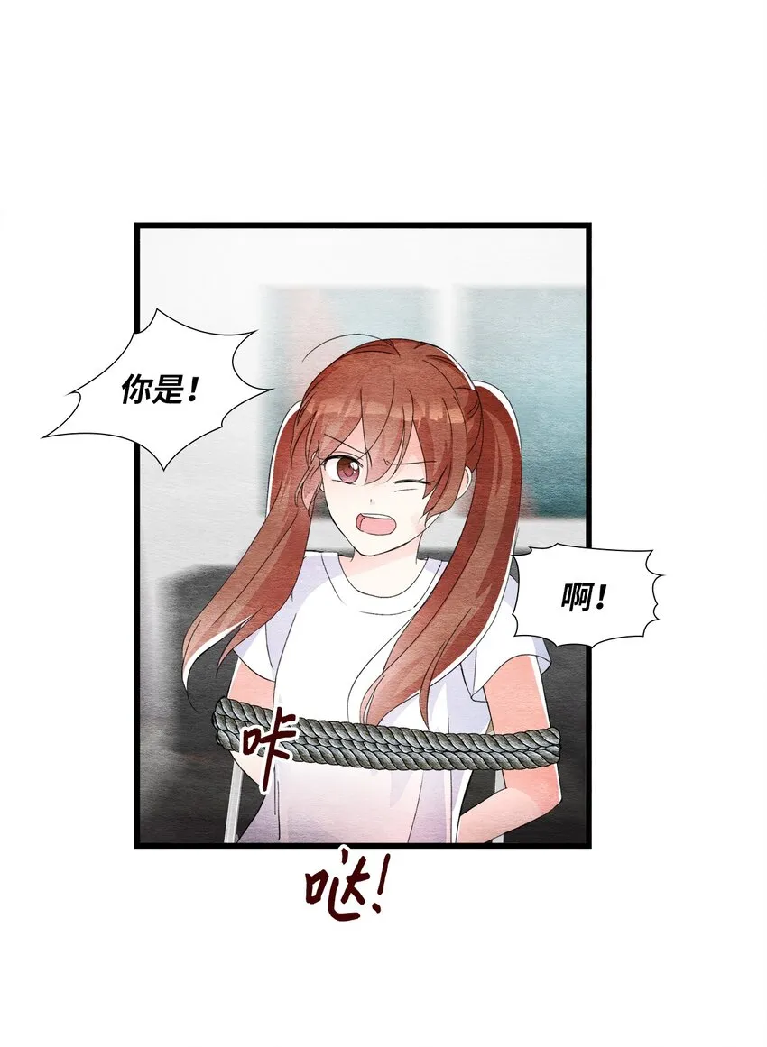 45 千钧一发 第26页