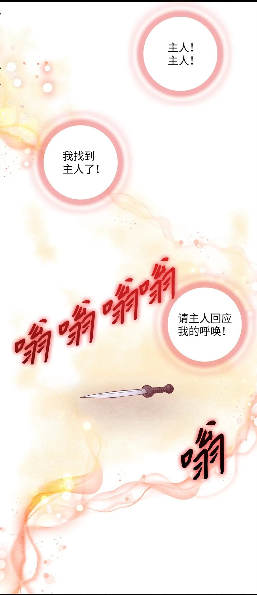 45 千钧一发 第58页