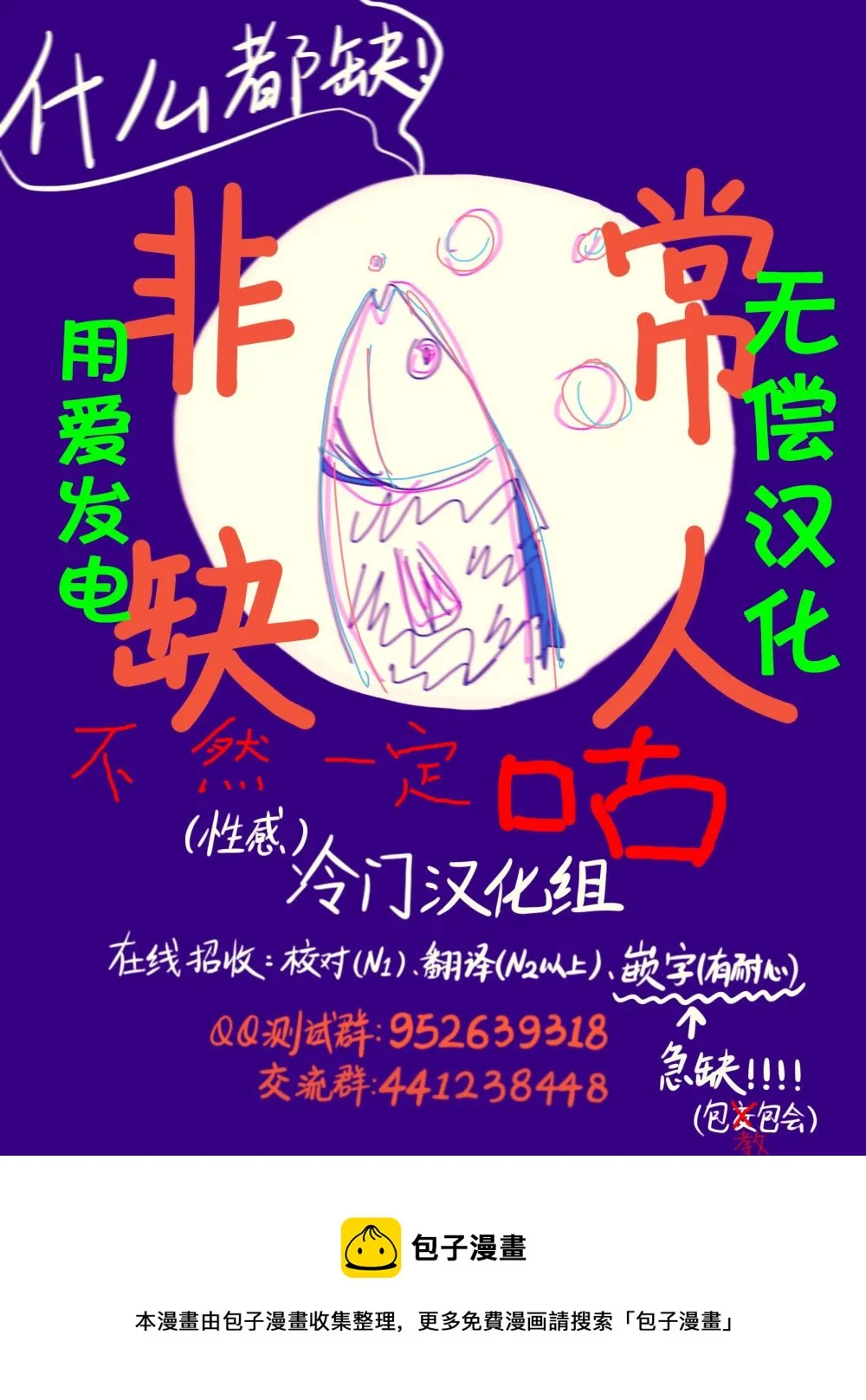 后记 第4页