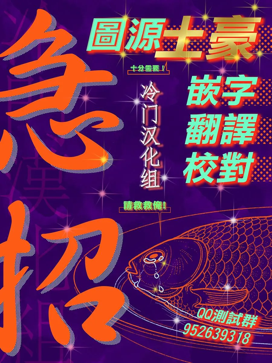 第23话 第21页