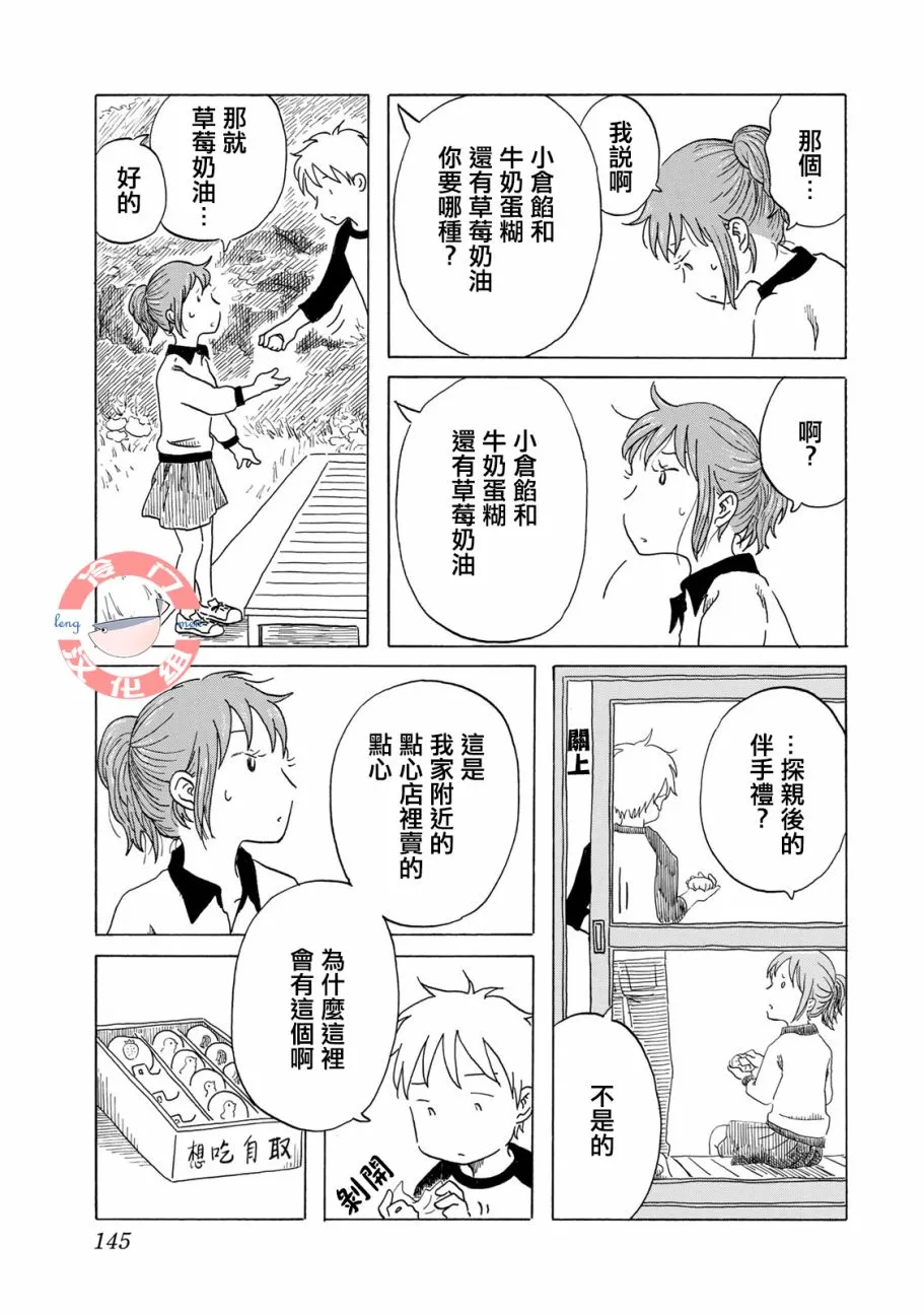 第07话 第15页