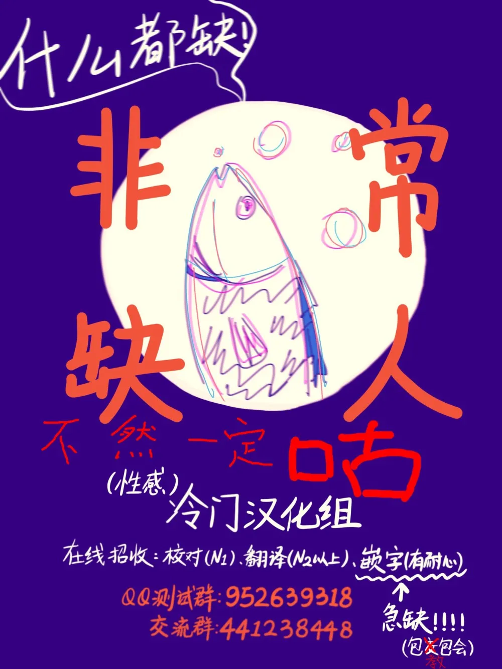 第04话 第21页