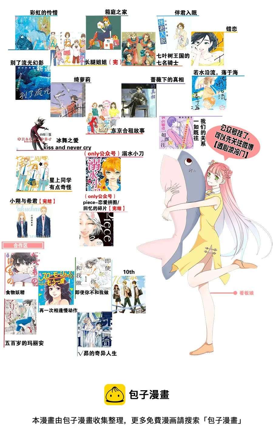 第04话 第22页